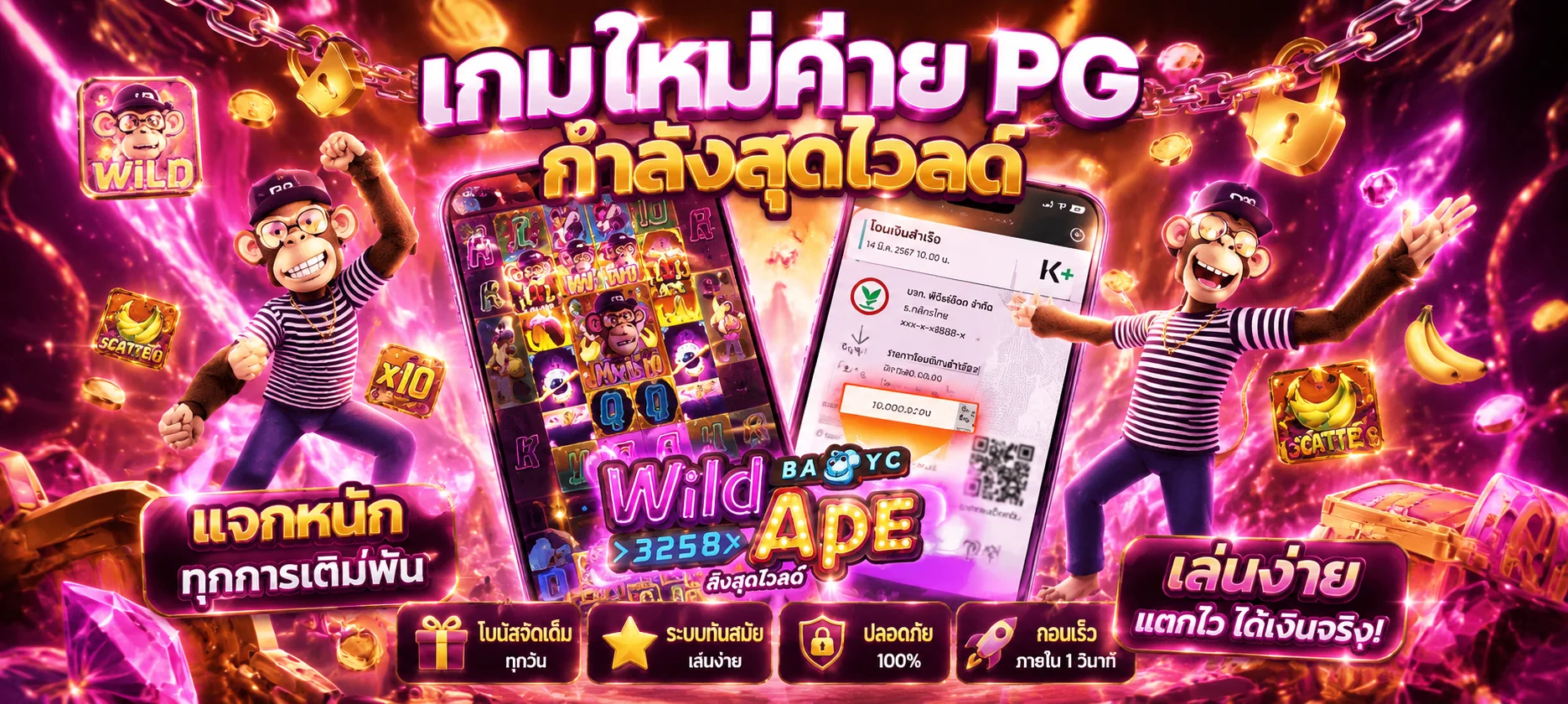 รวมค่ายสล็อตออนไลน์เว็บตรงบน BETAX2