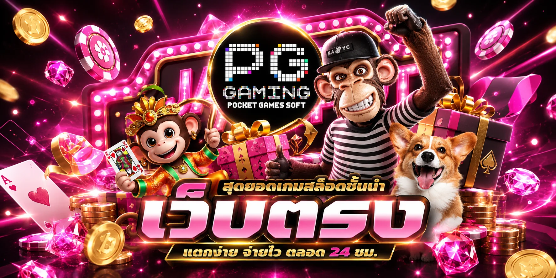 BETAX2 เว็บตรงครบวงจร รวมสล็อต คาสิโน แทงบอล และหวยออนไลน์