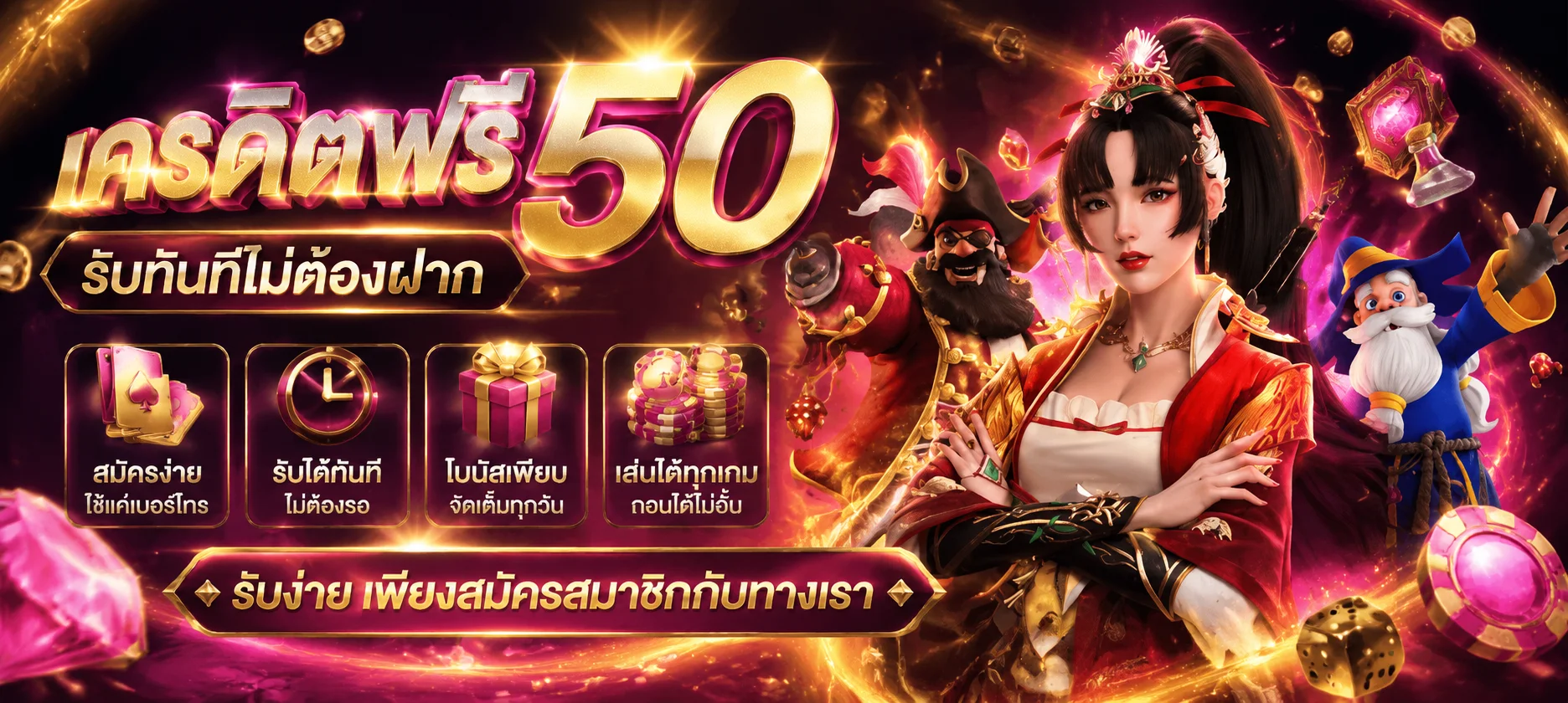 ทางเข้า BETAX2 ล่าสุด เว็บตรงเข้าเล่นง่ายบนมือถือ