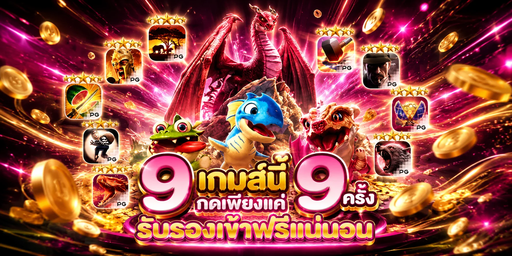หน้าเข้าสู่ระบบ BETAX2 สมัครและ Login ด้วยเบอร์โทรศัพท์