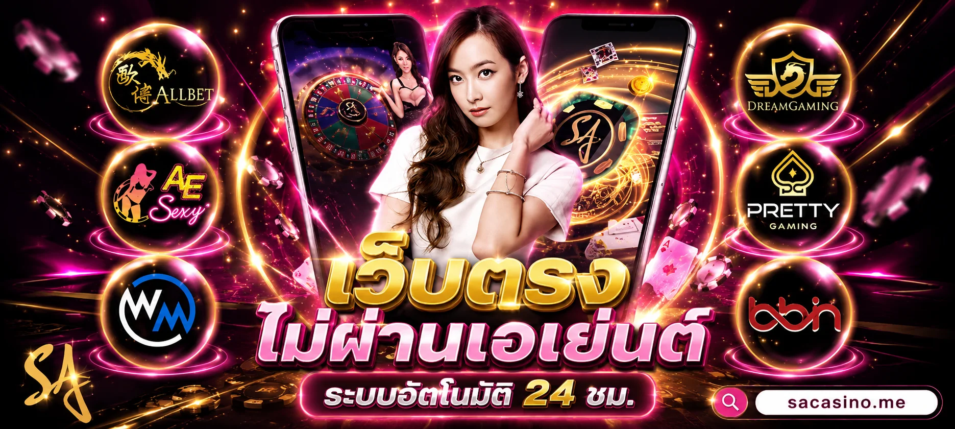 BETAX2 เว็บตรง ทางเข้า สมัคร สล็อต คาสิโน กีฬา หวย