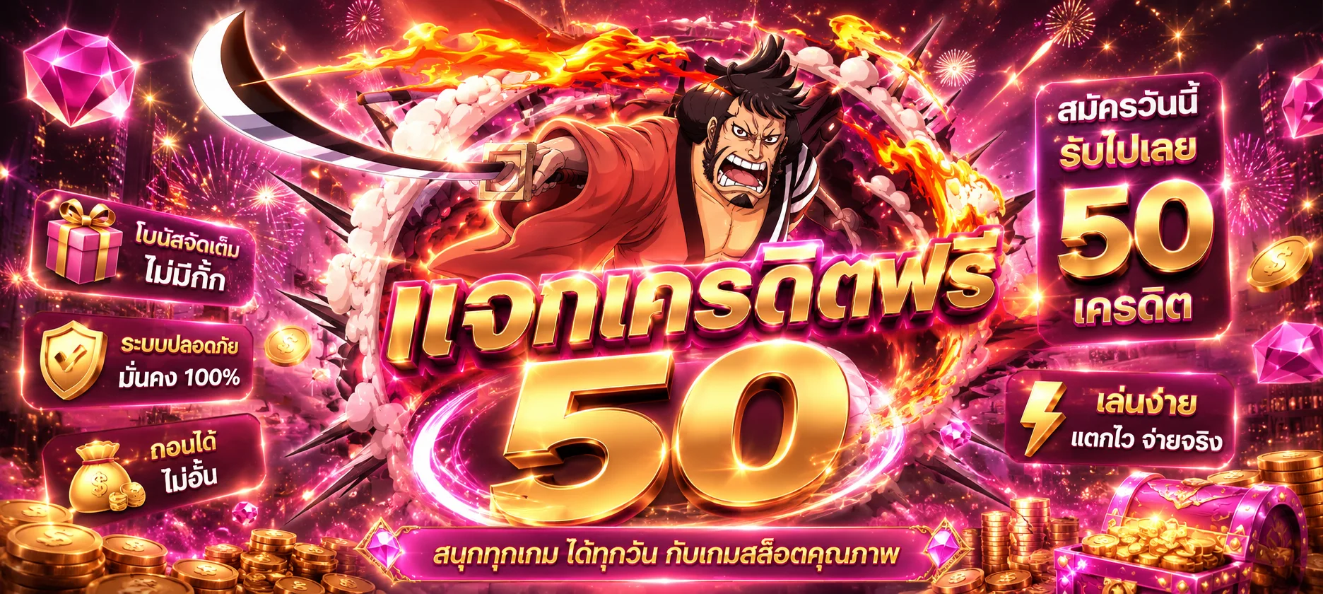 ทดลองเล่น PG SLOT ฟรีบน BETAX2