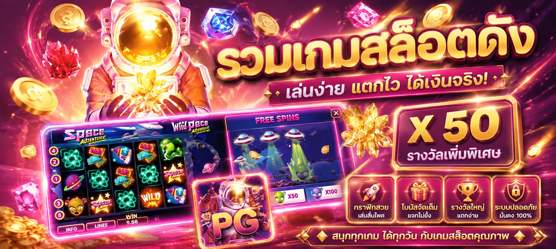 โปรโมชั่น BETAX2 โบนัสสมาชิกใหม่และโปรฝากรายวัน