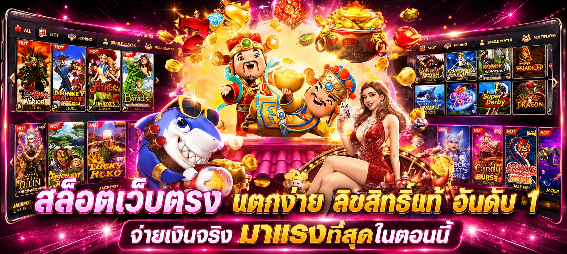 BETAX2 เว็บตรง ทางเข้า สมัคร สล็อต คาสิโน กีฬา หวย